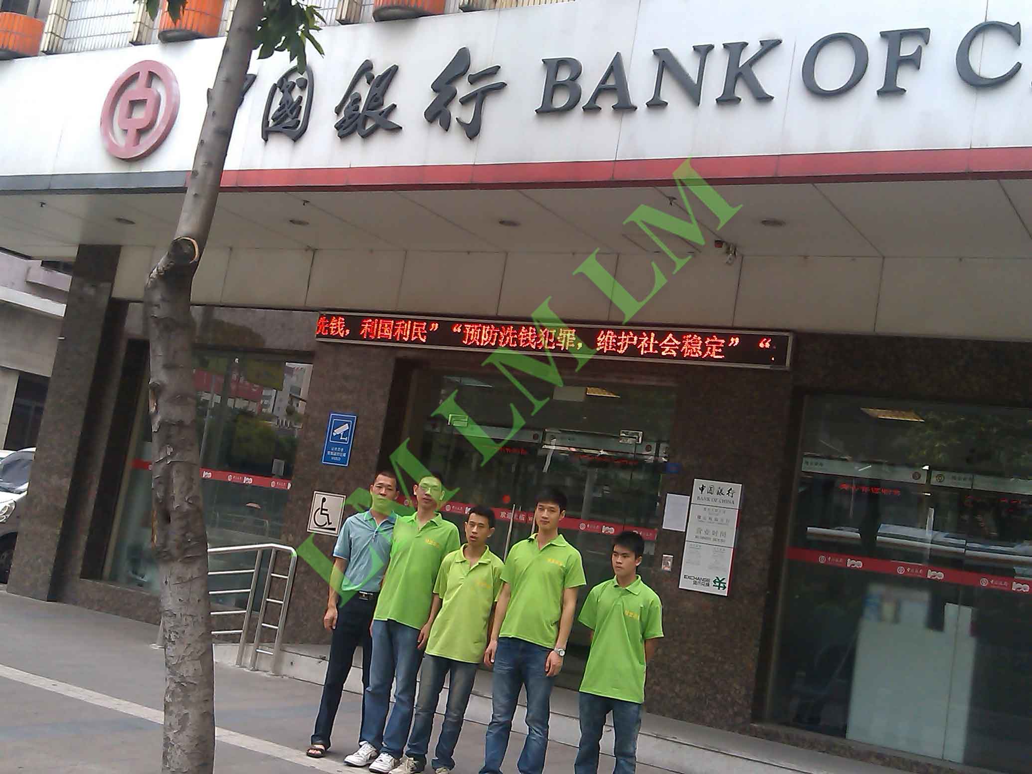 中国银行室内空气治理工程