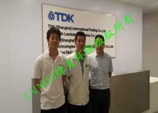 日本TDK电池中国东电化(中国)投资有限公司室内空