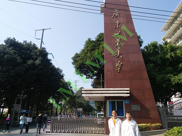 广东工业大学室内空气净化治理工程