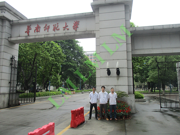华南师范大学室内空气治理工程