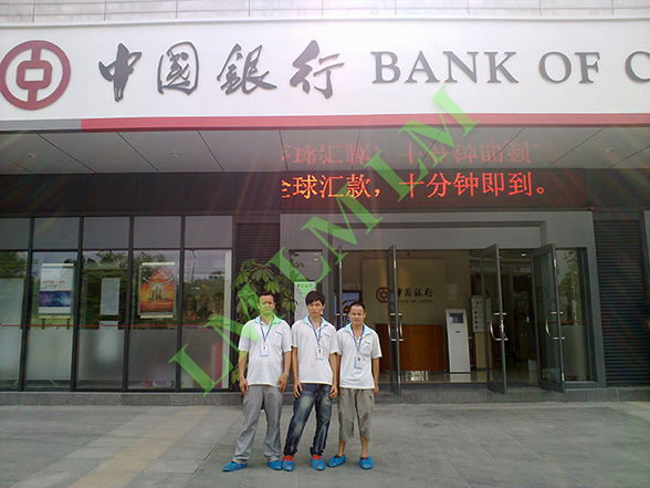 中国银行室内空气治理工程